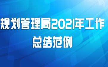 滮2021깤ܽ᷶