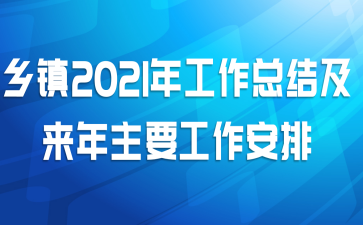 2021깤ܽἰҪ