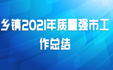 2021ǿйܽ